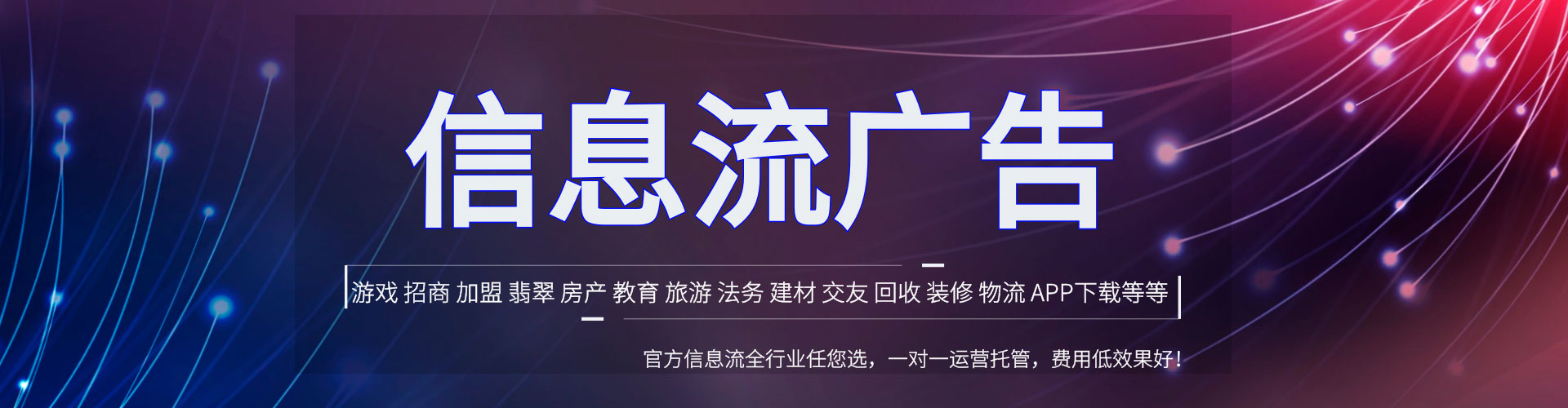 龙子湖百度竞价推广