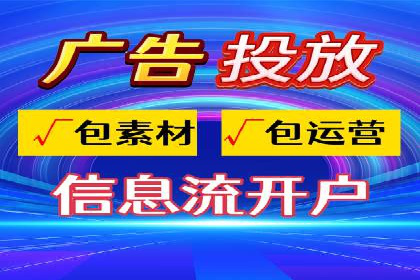百度SEM竞价推广的创意策略：从零到一的突破
